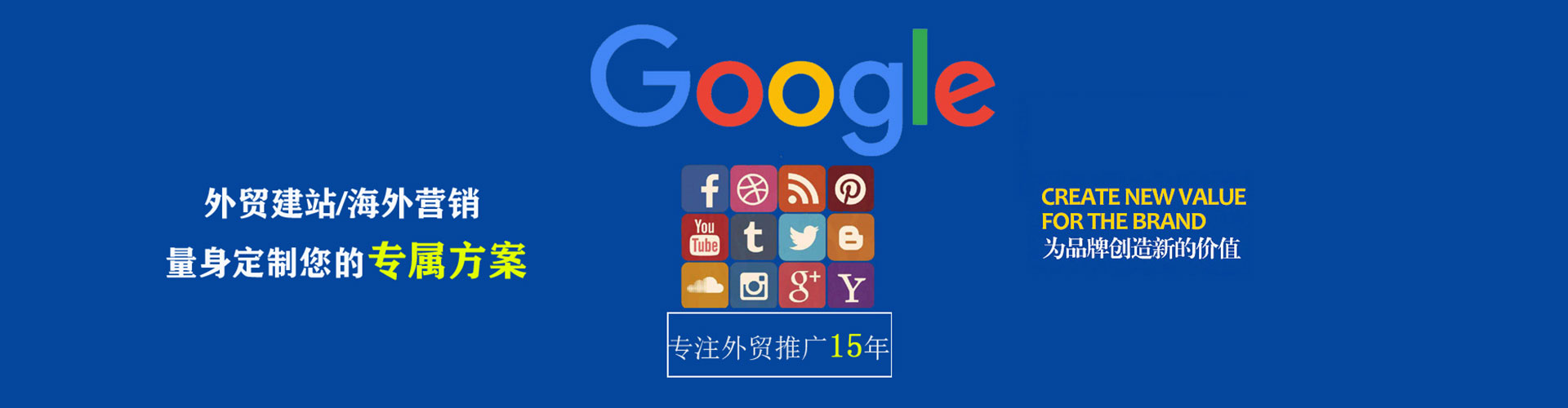 兴海信息流代运营