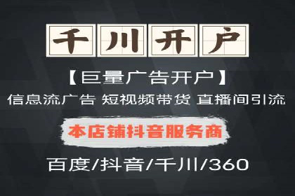 百度广告推广的投放技巧与优化方法