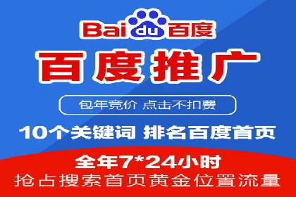案例分享：如何快速完成信息流推广开户